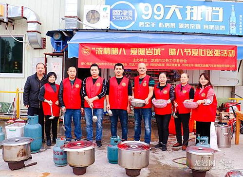 一碗臘八粥 溫暖一座城