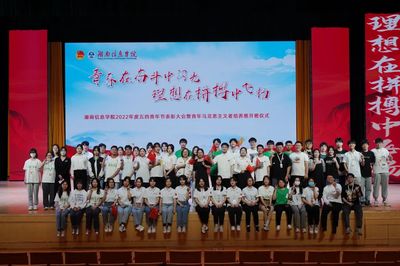 天青色等煙雨，而我在等你——文娛部大型活動組織服務招募啟動